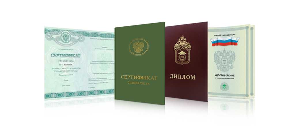 Купить диплом МБИ по низкой цене -510440607