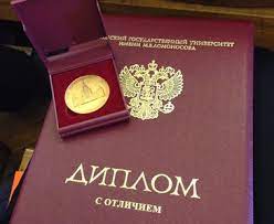 Купить диплом провизора - Легкий путь к успешной карьере