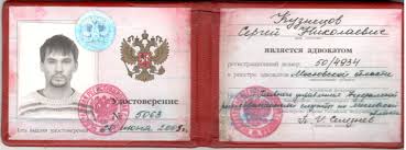 Купить диплом РАП Почему это решение может быть правильным для вас