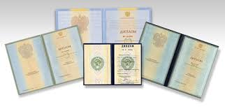 Купить диплом РАП Почему это решение может быть правильным для вас