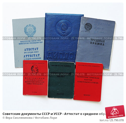 Купить диплом в Северодвинске Покупка, Оформление и Советы Купить диплом в Северодвинске Покупка, Оформление и Советы